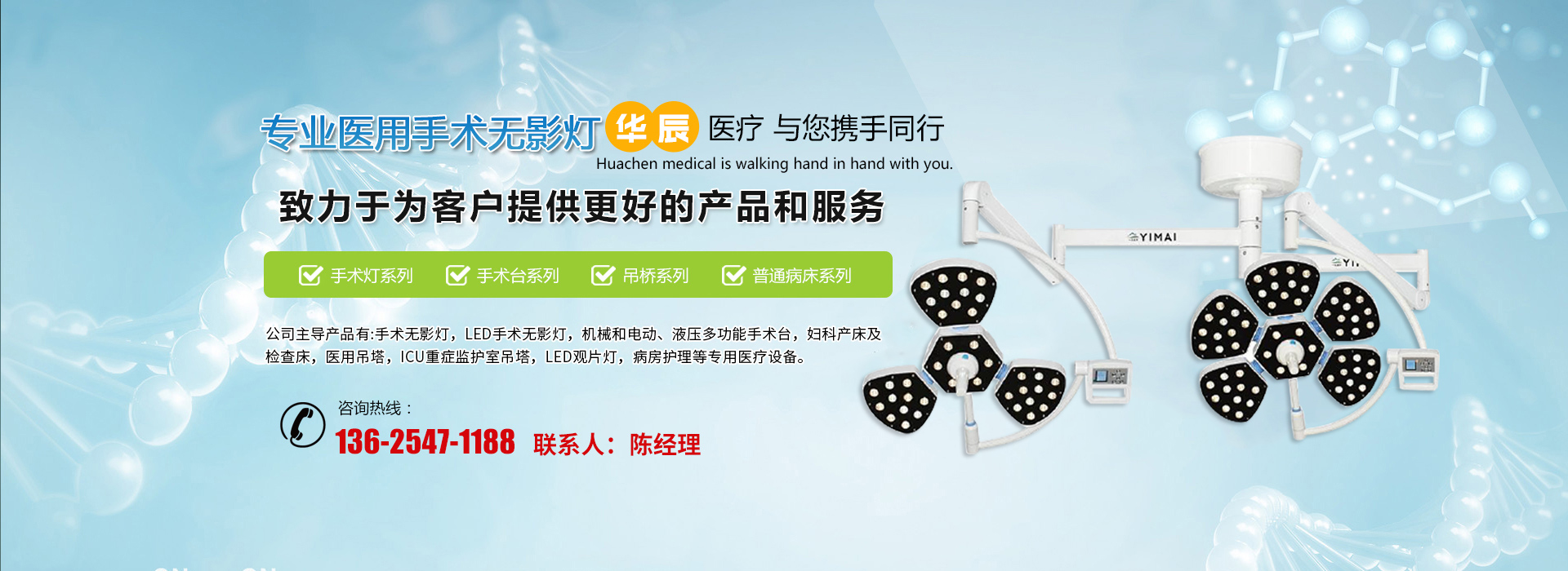 濟(jì)寧市泓世新型建材有限公司